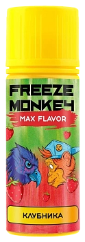 Жидкость Freeze Monkey MAX Flavor Клубника 120мл 3мг