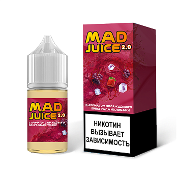 Жидкость для ЭСДН Mad juice 2.0 SALT "Охлаждённый Виноград с Клубникой" 30мл 20мг.